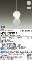 DPN-40969Y