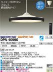 DPN-40990