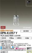 DPN-41057Y