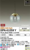 DPN-41059Y