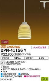 DPN-41156Y