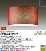 DPN-41220Y