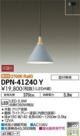 DPN-41240Y