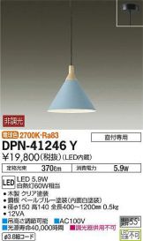 DPN-41246Y