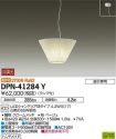 DPN-41284Y