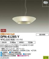 DPN-41285Y