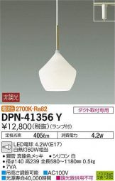 DPN-41356Y