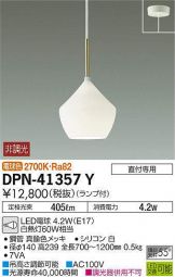 DPN-41357Y