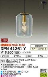 DPN-41361Y
