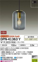 DPN-41363Y