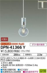 DPN-41366Y