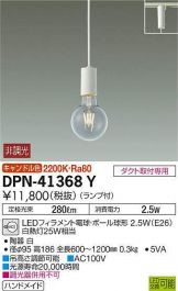 DPN-41368Y