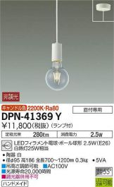 DPN-41369Y