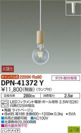 DPN-41372Y