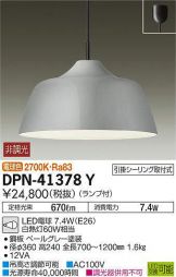 DPN-41378Y