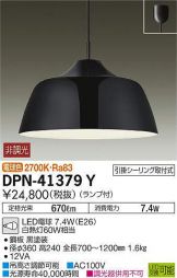 DPN-41379Y
