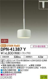 DPN-41387Y