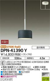 DPN-41390Y