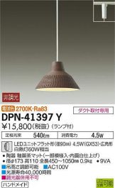 DPN-41397Y