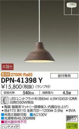 DPN-41398Y