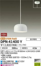 DPN-41400Y