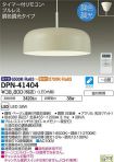 DPN-41404