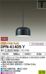 DPN-41405Y