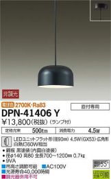 DPN-41406Y