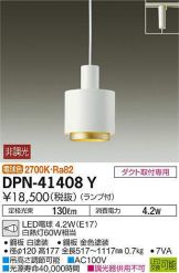 DPN-41408Y