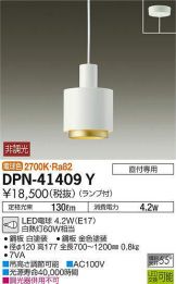 DPN-41409Y