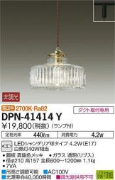 DPN-41414Y