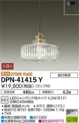 DPN-41415Y