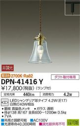 DPN-41416Y