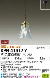 DPN-41417Y