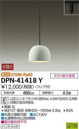 DPN-41418Y