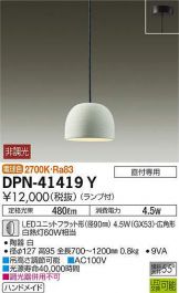 DPN-41419Y