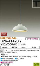 DPN-41420Y