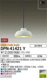 DPN-41421Y