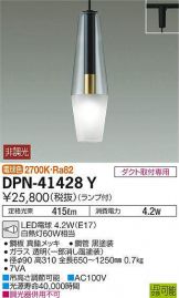 DPN-41428Y