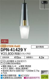DPN-41429Y