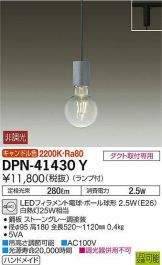 DPN-41430Y