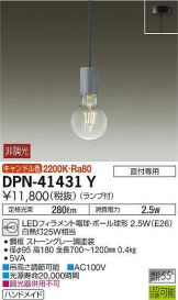 DPN-41431Y