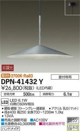 DPN-41432Y