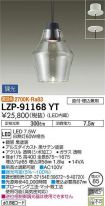 LZP-91168YT