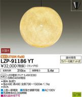 LZP-91186YT
