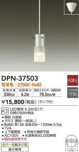 DPN-37503