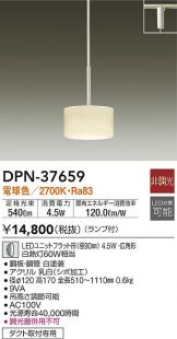 DPN-37659