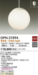 DPN-37894