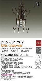 DPN-38179Y