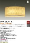 DPN-38291Y